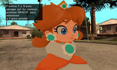 Daisy Fire (Wonder)